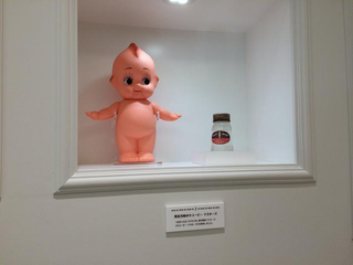 Illustration for article titled Of Course, Japan Has a Mayonnaise Museum